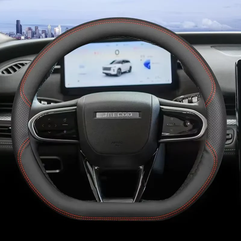 Jaecoo J7 Steering Wheel Cover | D-Shape Leather Grip Protector - Image 4