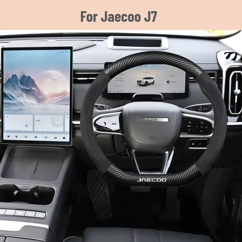 Jaecoo J7 Steering Wheel Cover | Carbon Fiber Leather Grip Protector - Image 3